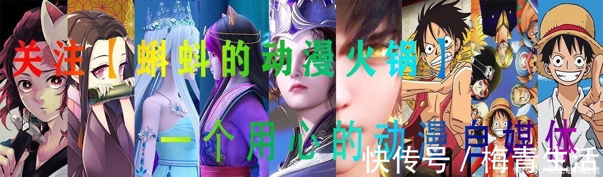 游乐场|非人哉观音大士与“爱马仕”还有梗原来与旋转木马有关