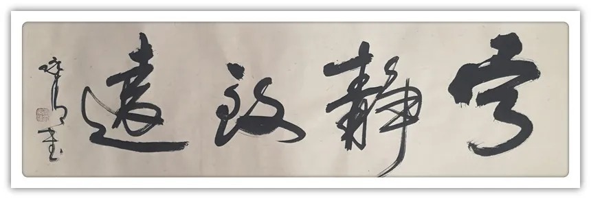 中国楹联协会&李永清:「我与祖国共成长」全国书画家线上艺术展