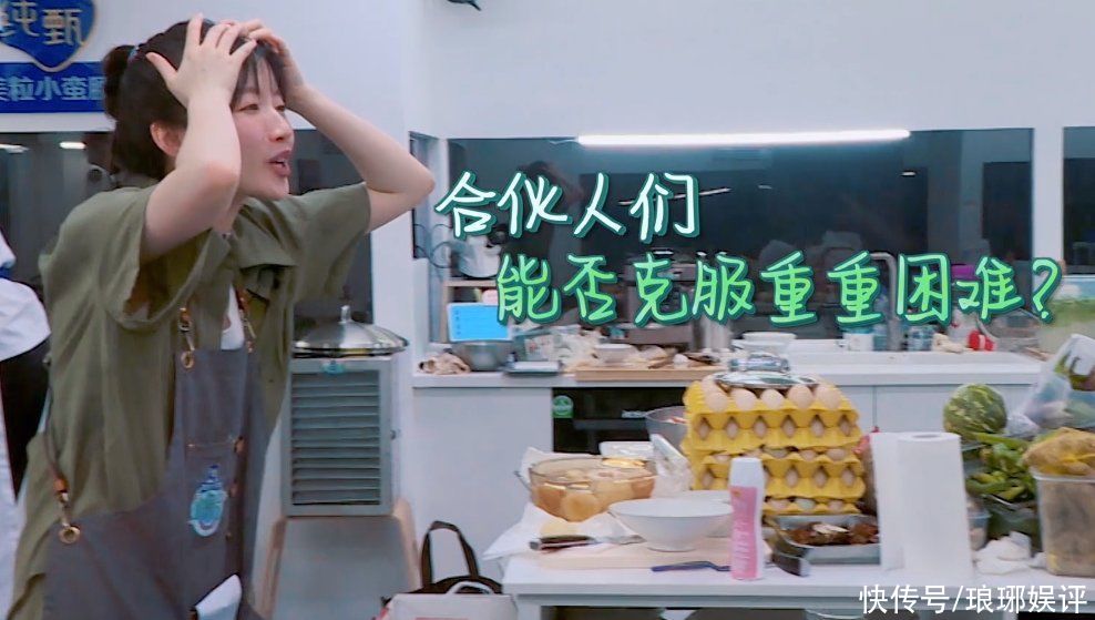 顾客|《中餐厅5》怎么了，没有大厨坐镇，顾客是来追星还是来吃饭的