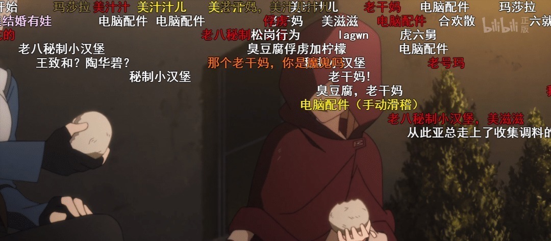 B站|刀剑神域亚丝娜初登场时，B站弹幕都发了啥