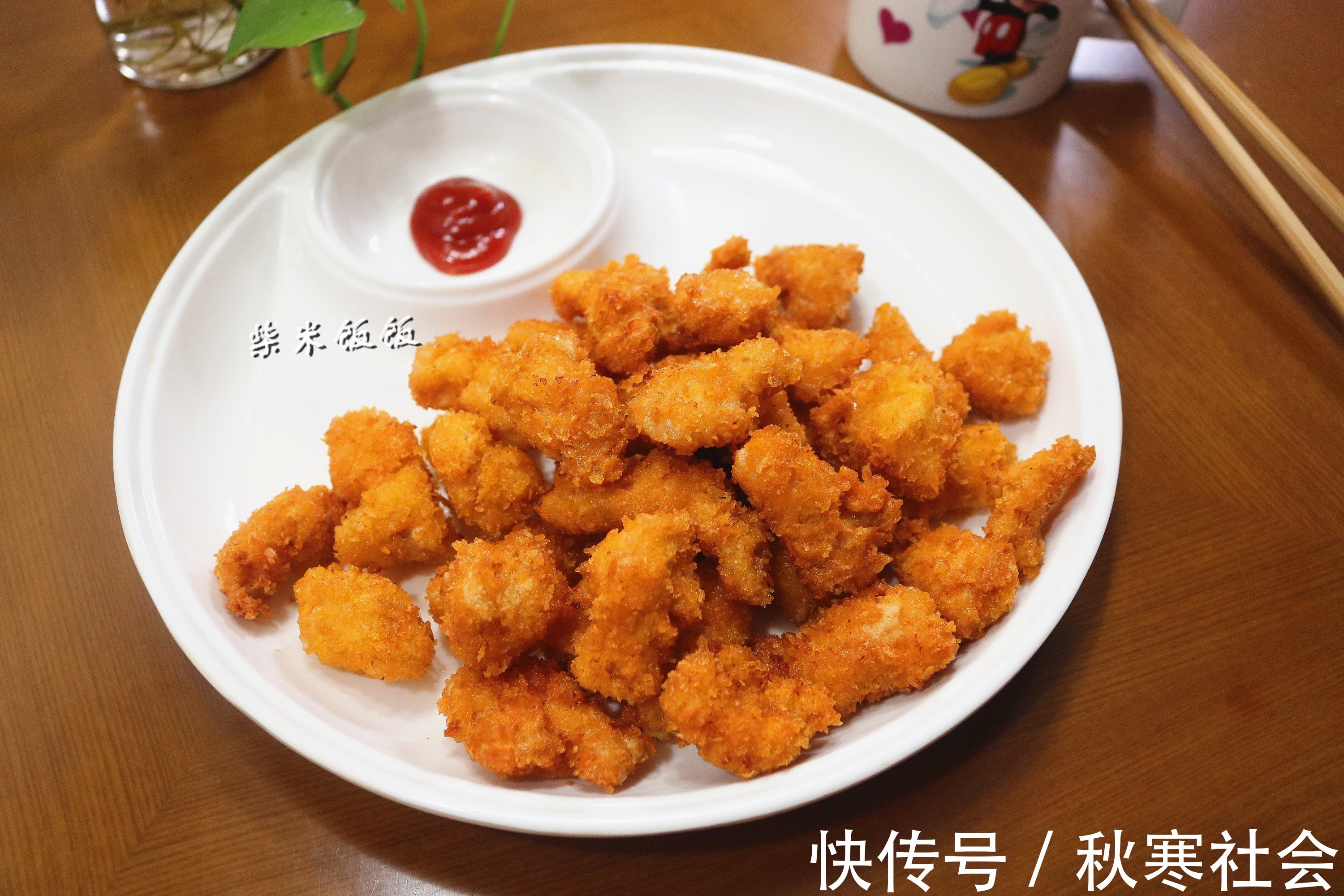 外酥|鸡米花,在家做原来这么简单!一共3步,外酥里嫩,比买的好吃