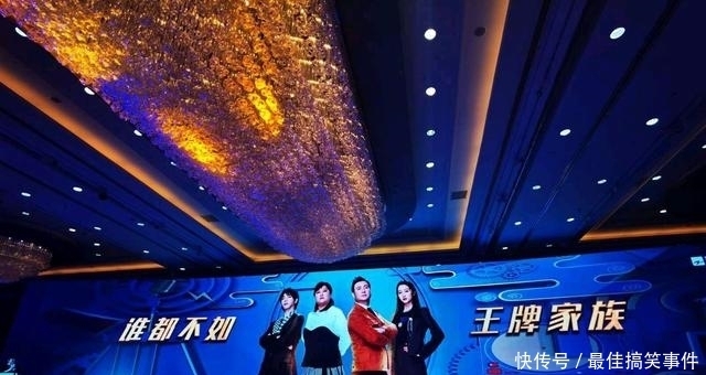 新增|《王牌对王牌6》回归!新增常驻MC引热议,首期仙侠专场备受期待