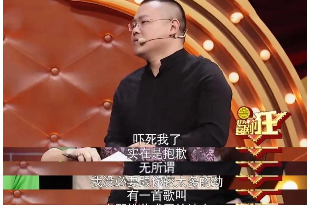 张鹤伦|继张鹤伦后,栾云平相声也涉嫌抄袭,节目组疑心虚将片段剪掉