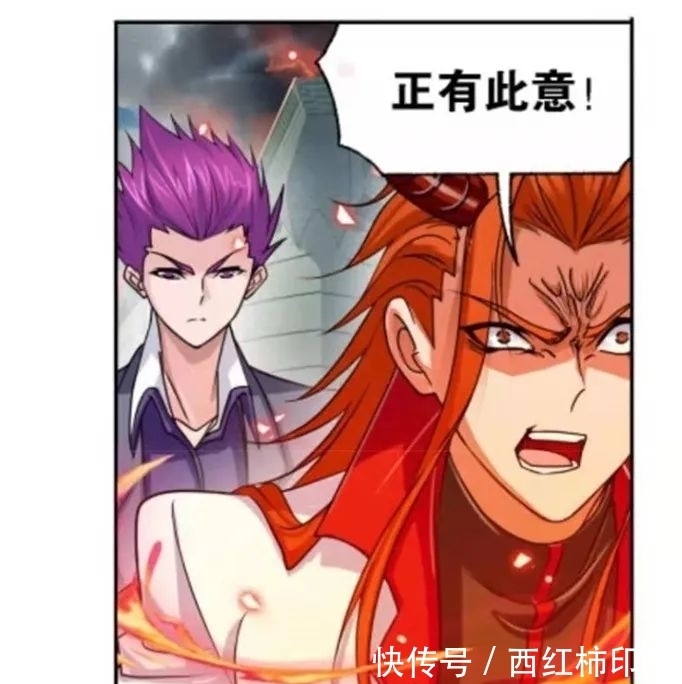 漫画|斗罗大陆漫画第757话:海神二考,戴沐白参战!海神七子的态度