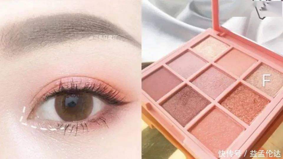 绝美渐层眼妆,实用九宫格眼影盘画眼影技巧公开!