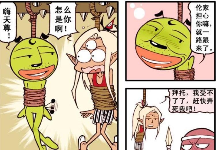 妖怪|大话降龙二郎神成了“战犯”,被俘之后一心求死来表达忠心