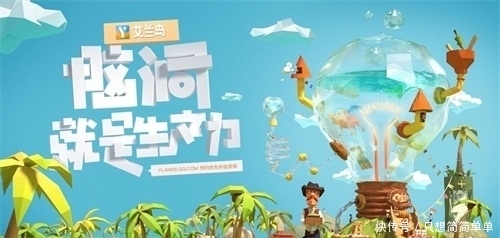 动物|植物大战僵尸玩法超多，动物餐厅画风超萌，艾兰岛尽情创作！