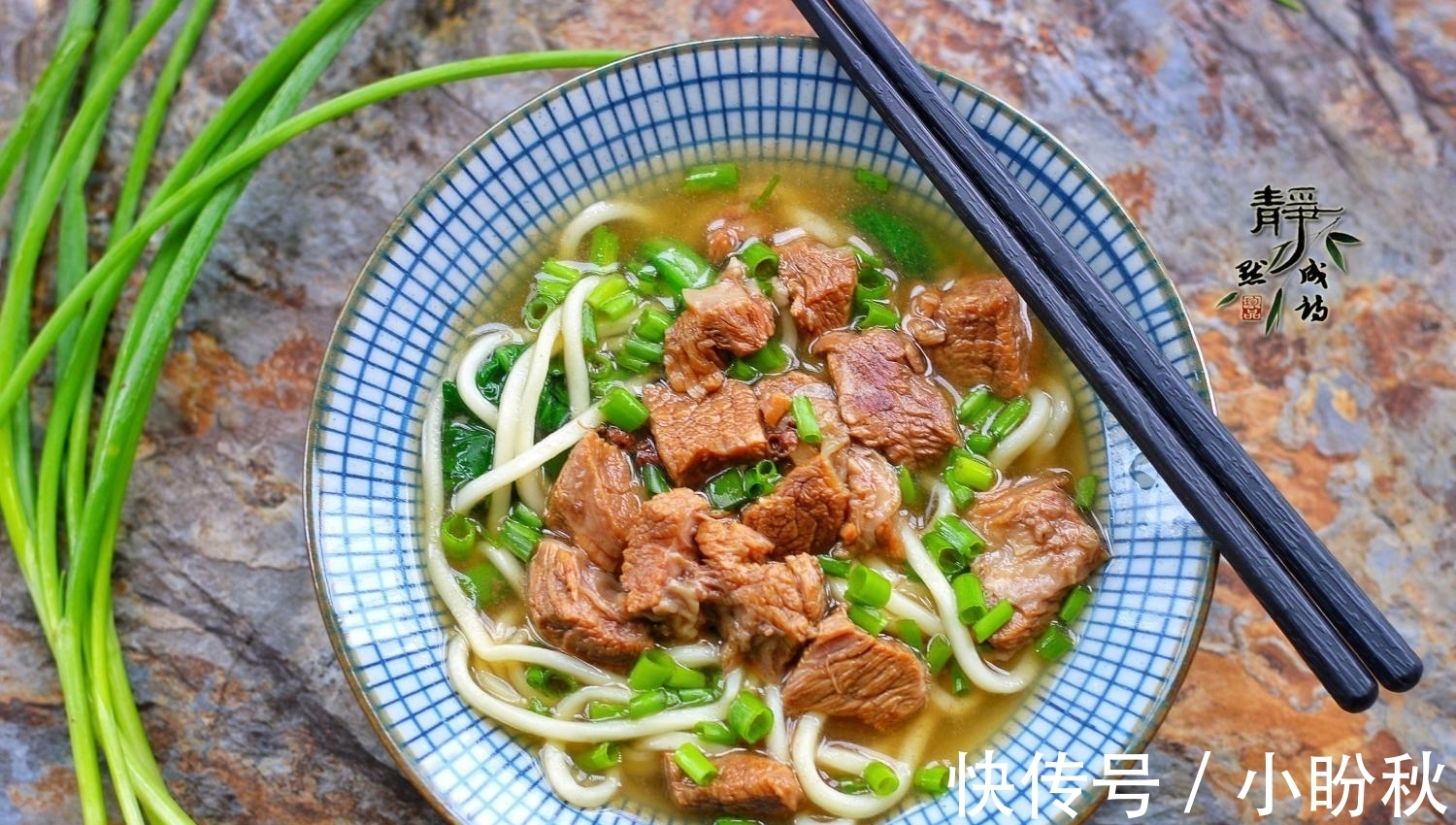 牛肉面|秋后, 这菜我每周必做, 早餐用来煮面最棒, 贵了点儿, 但超值