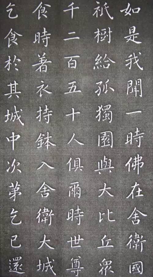 书法|康熙书法:帝王之气,雍容典雅!