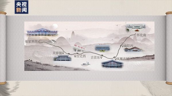 国家级|打卡去！“湘西最美高铁”串起众多著名风景区