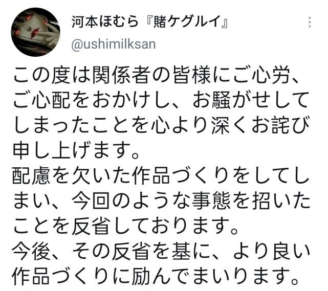 杀手|一话腰斩,《转生异世界杀手》惹众怒,异世界反套路能不能画?
