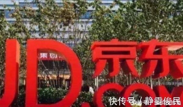 上工作|刘强东曾对京东001号快递员：干满5年就给买房，诺言兑现了吗？