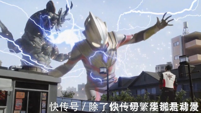 前辈|特利迦奥特曼:初代胸肌挡闪电成经典,特利迦效仿,变成失败案例