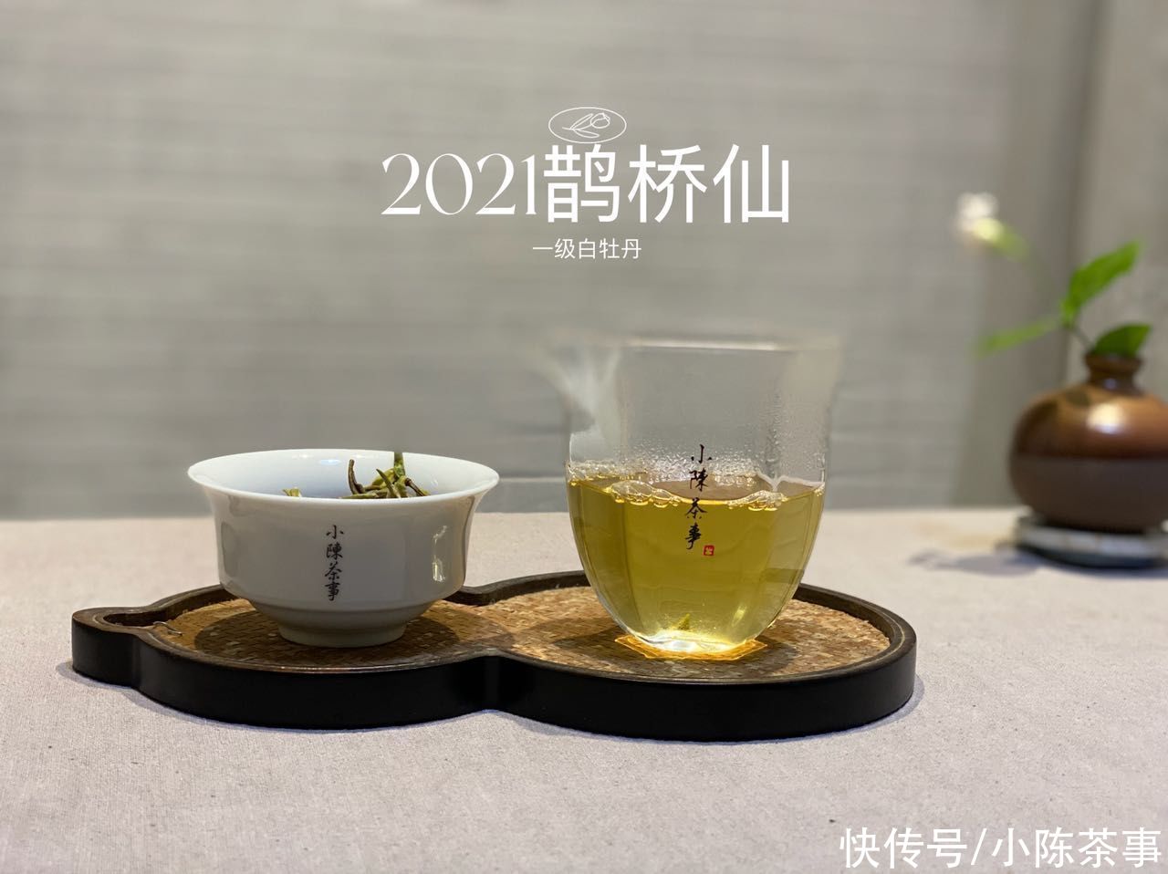 冷泡茶|今日夏至，面对越来越热的天气，该喝热茶还是冷茶？