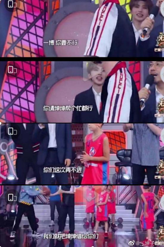 蔡徐坤|金星吹捧蔡徐坤吐槽王一博,粉丝骂战升级,蔡徐坤粉丝揭短不留情