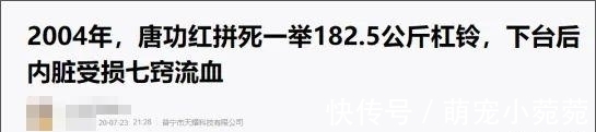 刘翔|奥运冠军被网暴“滚出中国”,背后的残忍你想象不到