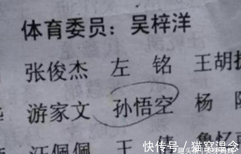 李长风|父亲太抠门,给女儿取的名字一共三笔,愣是没有一笔带弯钩