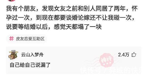 |搞笑趣图:姑娘,你这射箭姿势看着不太标准啊