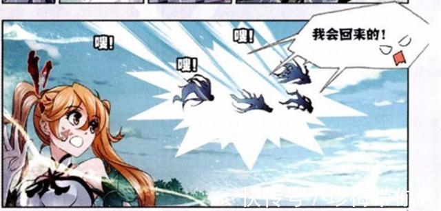 打坐|斗罗大陆:马红俊也有“小聪明”?他的一个动作给出答案