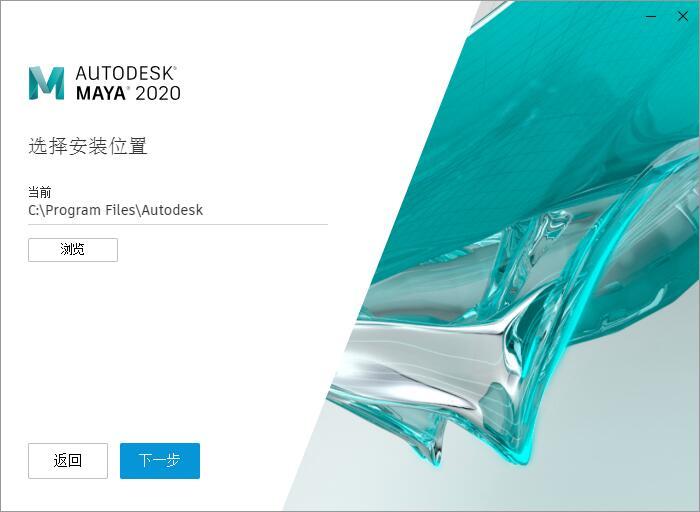 三维动画软件 Autodesk Maya 2020.1 多国语言激活版-HEU8