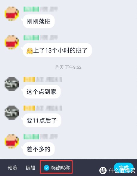 时光倒流|超实用的QQ新功能，原来QQ已这般强大