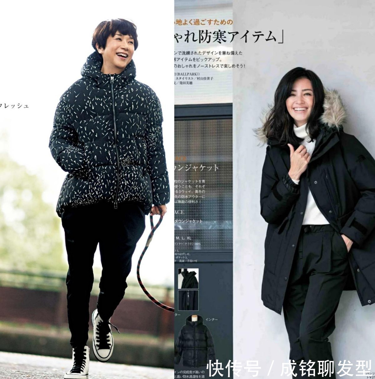 衣服 聪明女人冬天衣服买精不买多,有这三款就足够了,保暖显瘦又时尚