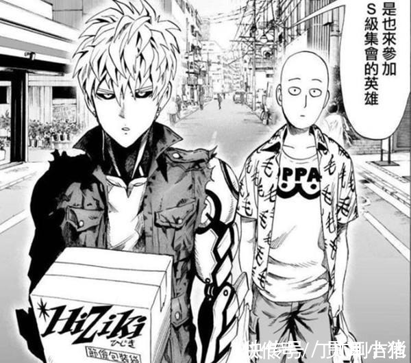 彩蛋|一拳超人彩蛋琦玉喜欢穿的衣服很邪恶,中学热爱《体育与健康》