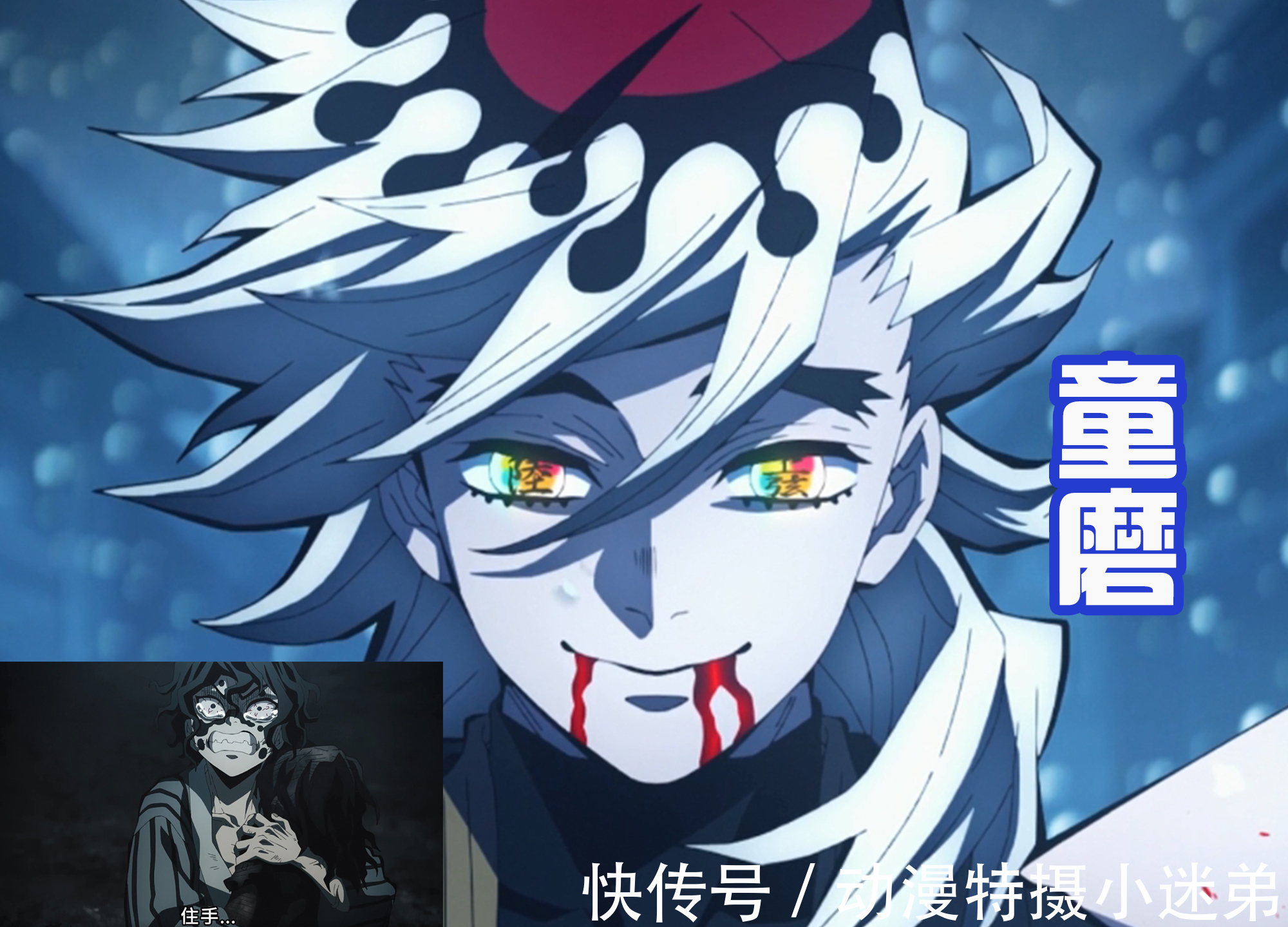 鬼灭之刃|《鬼灭之刃》游郭篇大结局,被上弦兄妹感动,谁说鬼就是邪恶的?