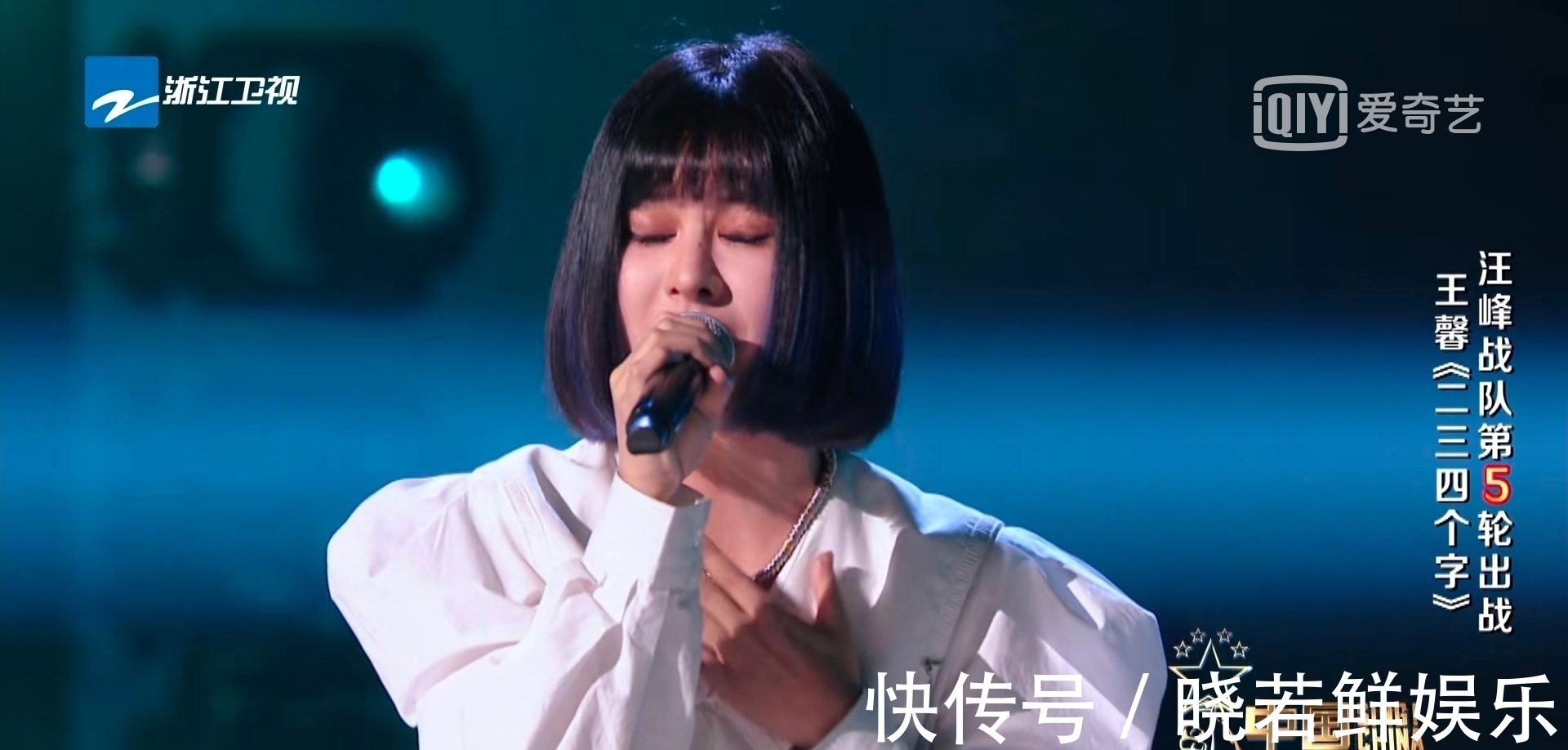 学员|《中国好声音》八强学员名单出炉，七女一男，冠军变得扑朔迷离