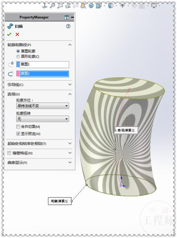 前视基准面|用SolidWorks画一个可以防身的咖啡杯