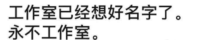 |今日笑话:下雨天出门的狗狗