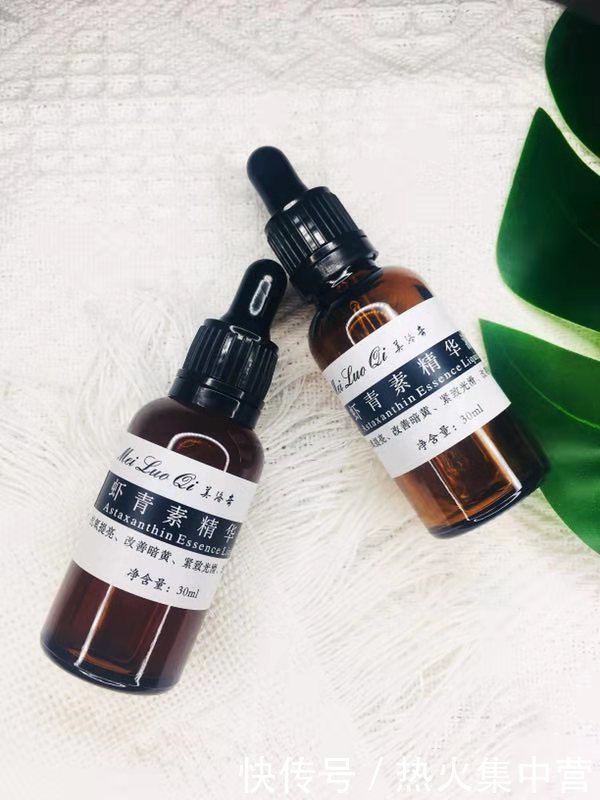 好物分享!不想让自己的肌肤变得松弛和暗沉,好用的精华液少不了