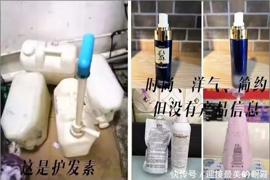 小刘|理发店暴利内幕曝光,洗发水按斤买,重金属超标,就在你身边!