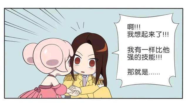 小乔|王者荣耀漫画：周瑜为了赢诸葛亮；居然打起了妻子小乔的主意！