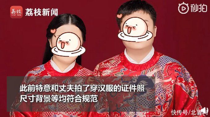 民政局回应拒绝新人用汉服照登记结婚：此前没有先例，还需要研究