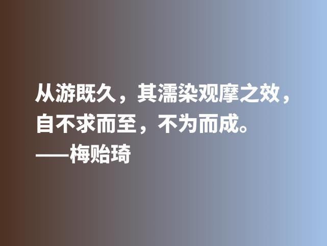 清华大学|他是清华大学最受敬爱的校长，欣赏梅贻琦这六句格言，暗含大智慧