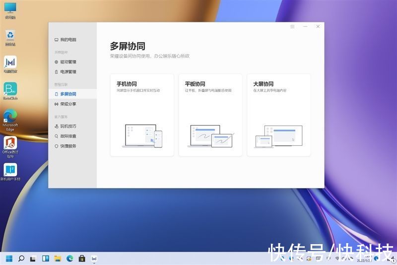 笔记本|主流高端轻薄本对比测试：荣耀MagicBook V 14 VS. Yoga 14s 2021