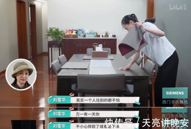 62岁刘雪华的独居生活,让我顿悟了赚钱的真正意义