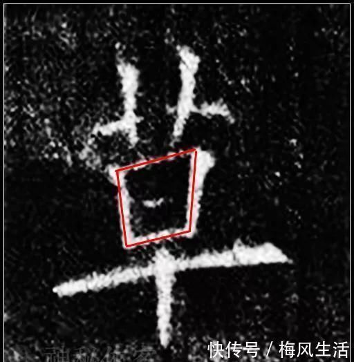 写法&欧阳询最险绝的14个字,各个出人意料,精彩绝伦