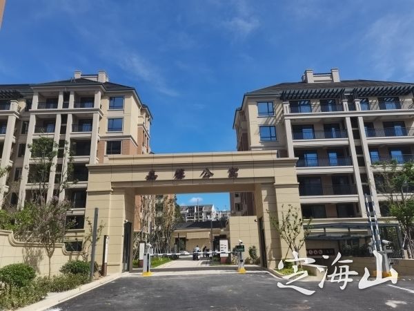 项目|定海新闻网丨我区提质提速推进安置项目建设建好安置房筑起安居梦