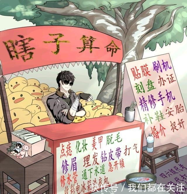 《盗墓笔记》万能的黑瞎子,“多啦瞎梦”不是白叫的!