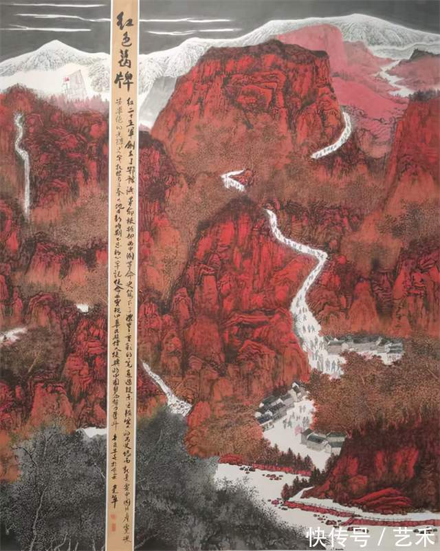 美术家协会$画家李建军——山遥水远遗墨间 行笔走墨书流年