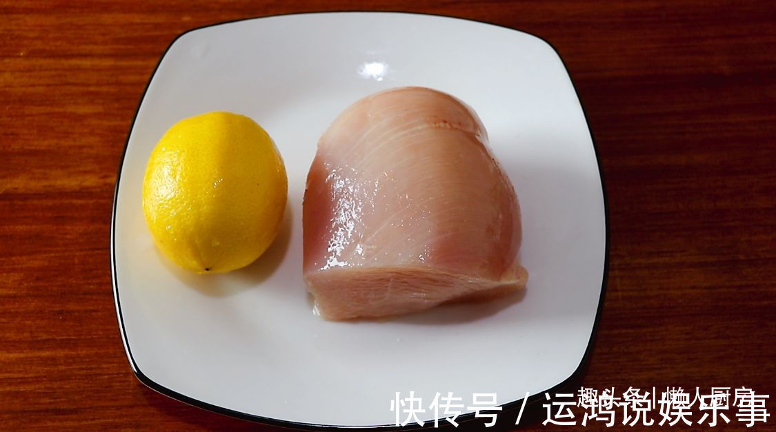柠檬鸡片|夏季,我家就这么吃鸡肉,不用加一滴醋,也酸酸甜甜,很开胃