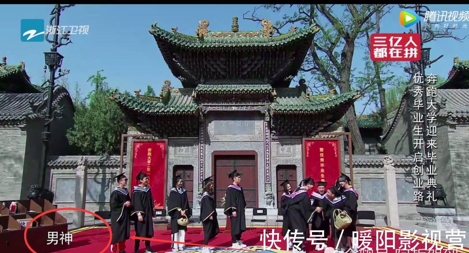 宋小宝入场时,大家都在说“不”,有谁注意到baby说的这两字?