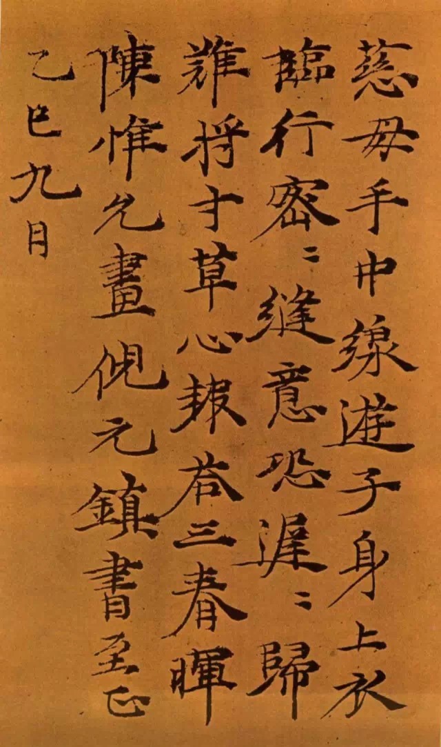 倪瓒《静寄轩诗文卷》,笔简韵古,格高意远!