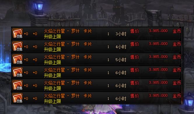 25属强|DNF6500力智黑武，打普雷被细节警察当场抓获，只因首饰附魔20属强