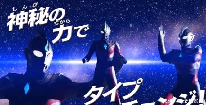 圆谷官宣特利迦,3大形态3种武器,人间体21岁来自火星