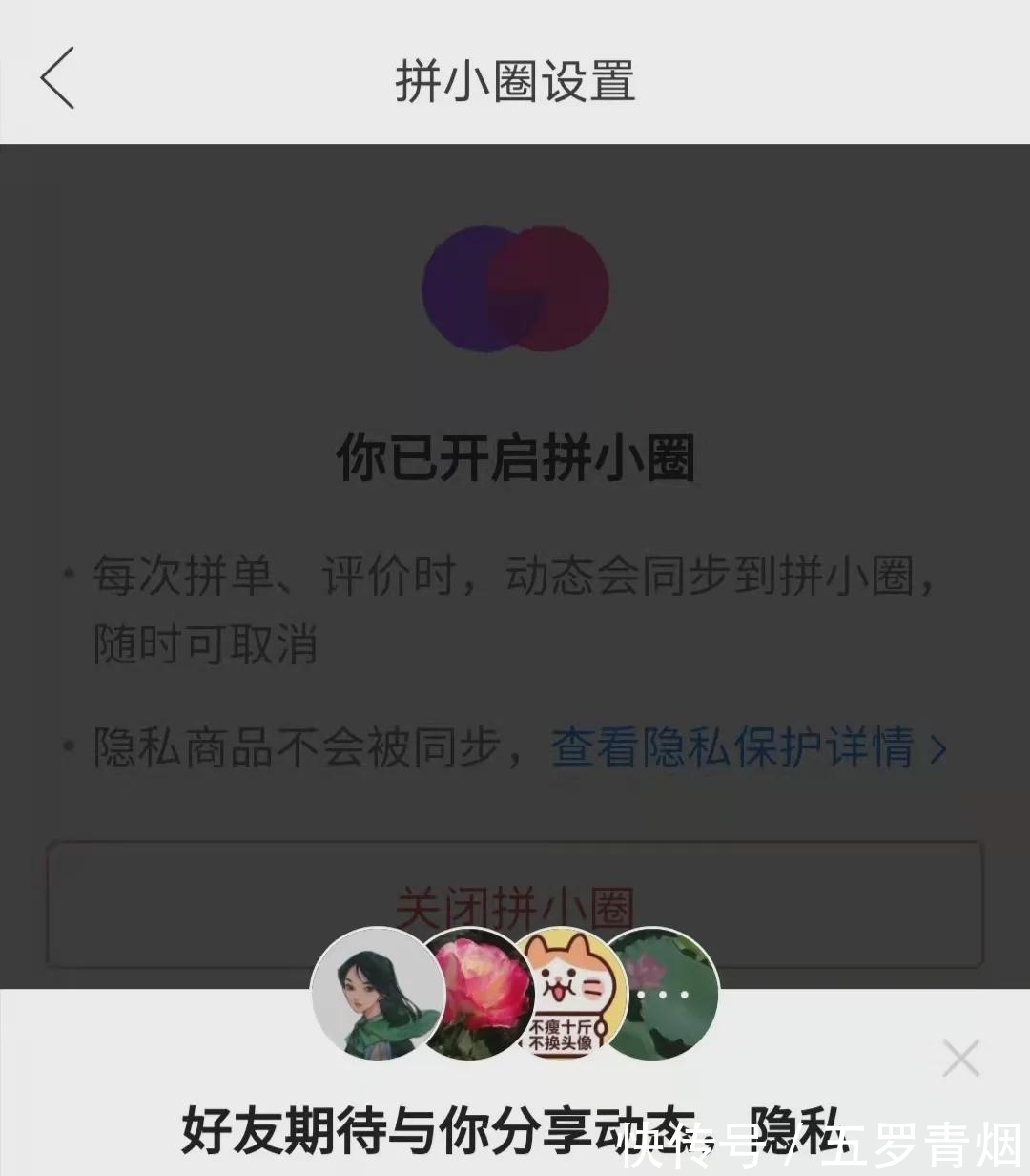 尴尬|你在网上悄悄买的东西，都有谁会看到？看完尴尬到社死
