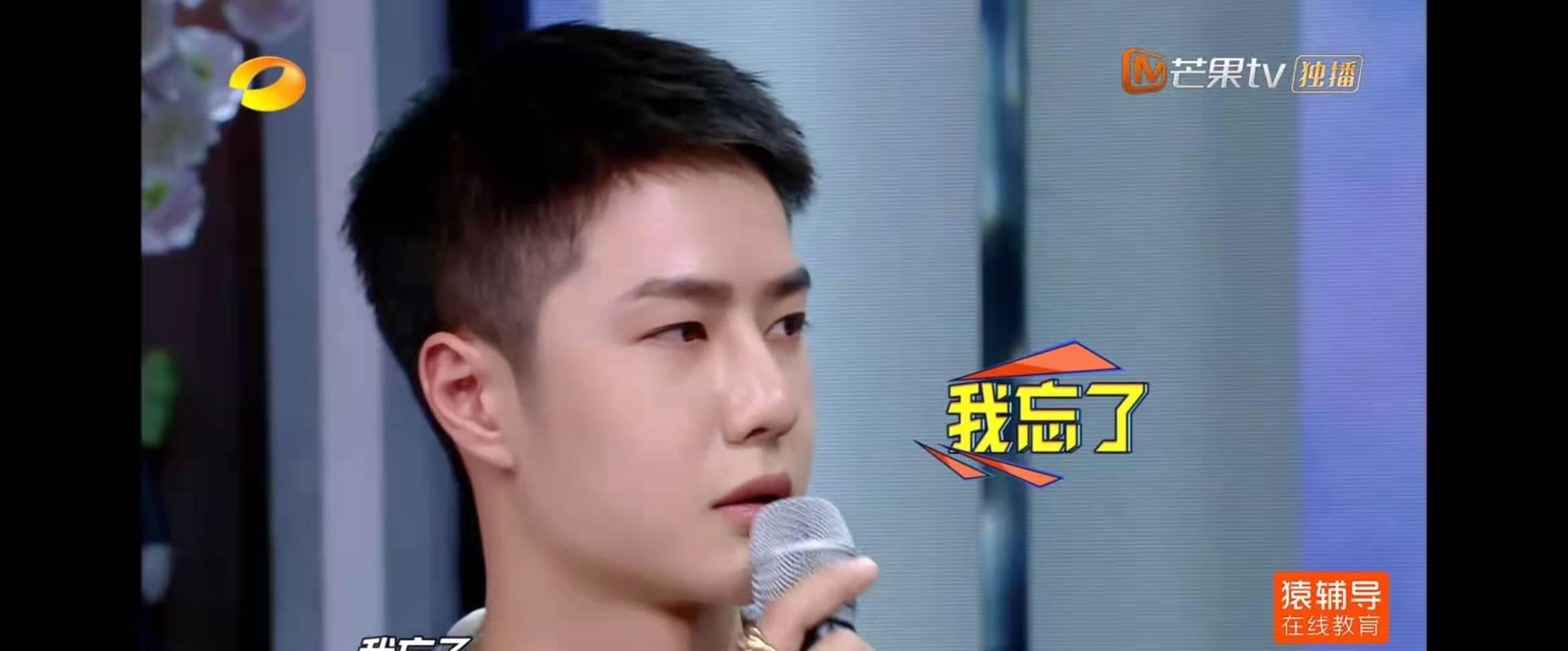 歌手|王一博小名竟跟著名歌手一样，本人竟不知道大名怎么来的