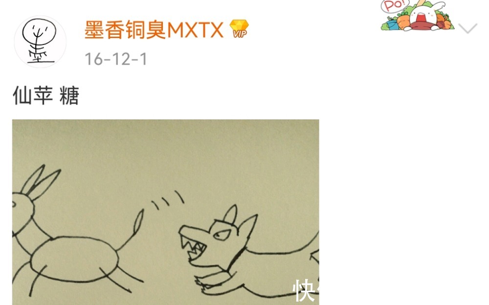 小苹果|《魔道祖师》仙子和小苹果的镜头多,是不是参考了墨香的手绘图?